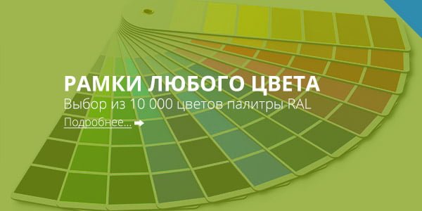 Все цвета рамок москитных сеток